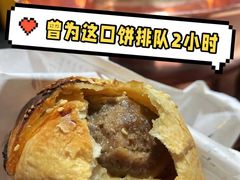 -百年夯碳烤胡椒饼(阿拉城店)
