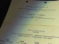 -小火花·干式熟成牛排馆Spark SteakHouse(剑桥郡店)