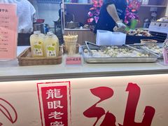 -普宁反沙番薯芋头