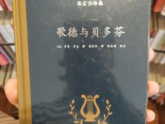 -星巴克臻选(广州二沙岛文立方店)