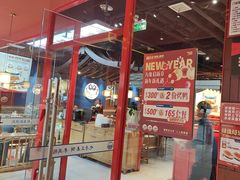 -满园烤鸭·春饼(抚顺万达店)