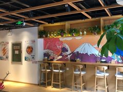大堂-晓寿司·日本料理(望京博雅店)