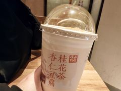 -长春堂顺时而饮(前门店)