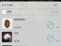 -胖哥俩肉蟹煲(世茂国际广场店)