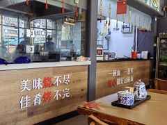 -金城尕娃牛肉面(钻汇广场店)