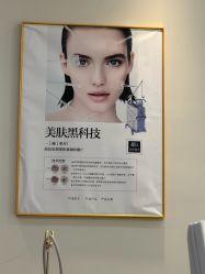 -禾慕时光医疗美容