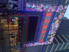莲花国际广场-莲花国际广场