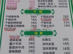 菜单-兄弟宁乡龙城(麓景路店)