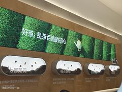 -茶百道(盱眙国贸店)
