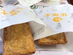 香芋派-华莱士·炸鸡汉堡(奥林花园店)