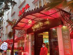 门面-惠食佳(滨江大公馆店)
