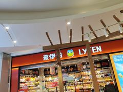 -紫荆广场·花漫里