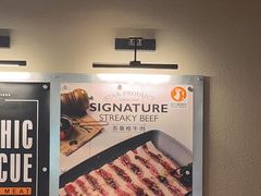 -新石器烤肉(百联川沙店)