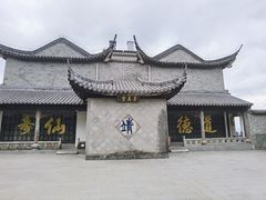 -句容茅山景区