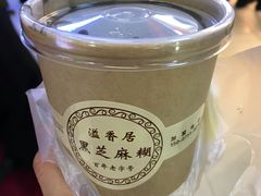 -鞠氏黑芝麻糊(水塔店)