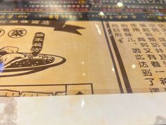 -海椒市落舌·麻辣烫冒菜(武侯大悦城店)