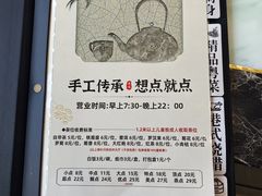 -點無缺茶楼·海鲜酒家(世博店)