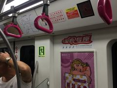 -新南门(地铁站)