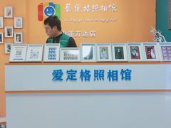 -爱定格照相馆.证件照(周浦万达店)