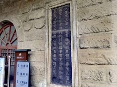 -阎锡山故居