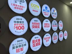 -李子坝梁山鸡(李子坝大鸡哥店)