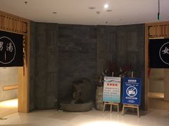 -沐槿宫韩式汗蒸水汇(马群店)