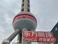 -东方明珠·可口可乐欢乐餐厅