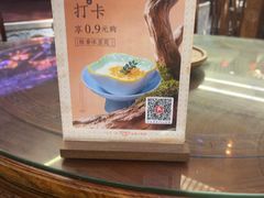 -香麒园·过桥米线·南湖雅宴
