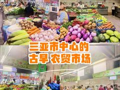 -金鸡岭农贸市场