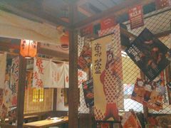 -炉胜·炉端烧·居酒屋
