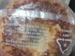 -巴黎贝甜(国贸店)