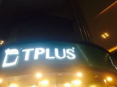 -TPLUS茶家(上海商城南京西路店)