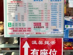 -小胖老味刨冰