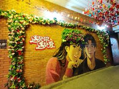 -中华巴洛克风情街