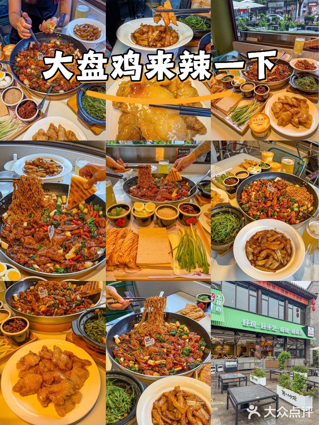 临沂！你还能给我什么惊喜！！
