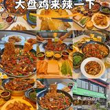 临沂！你还能给我什么惊喜！！
