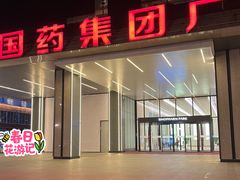 -星巴克(北京惠新东街店)