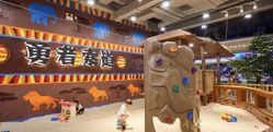 -鲁比猴非洲探索部落(喜盈门店)