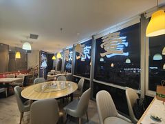 -叁拾壹克饺子·东北菜(国贸店)