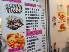 菜单-韩味轩(丰盛町店)