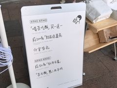 -喜茶(广州番禺奥园广场店)