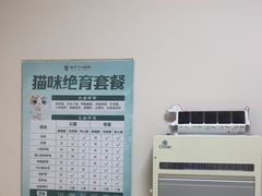 -瑞派宠物医院·24小时骨科·心脏·核磁(哈尔滨南岗店)