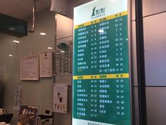 -1点点(河南中路店)