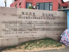 -崂山巨峰游览区