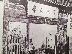 -马相伯故居