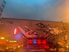 -文和友老长沙龙虾馆(化龙池店)