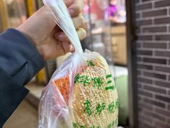 -三兄弟高炉烧饼