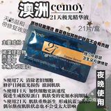 半透明质地，不粘腻，吸收快