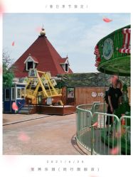 -宝燕乐园(闵行旗舰店)