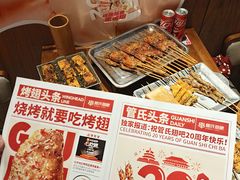 -管氏翅吧(地安门创始店)